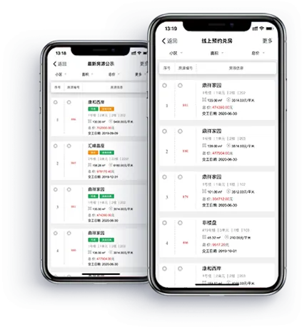 购房券管理系统