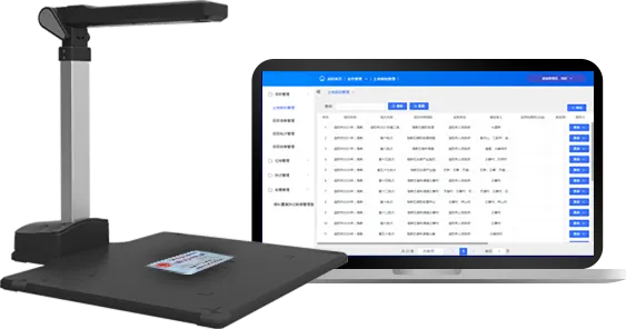 档案数字化大模型