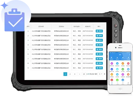征拆中心全流程解决方案