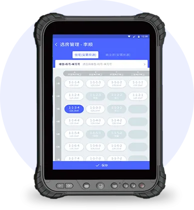 征拆中心全流程解决方案